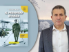 foto-Vincenzo-Di-Michele-Io-prigioniero-In-Russia